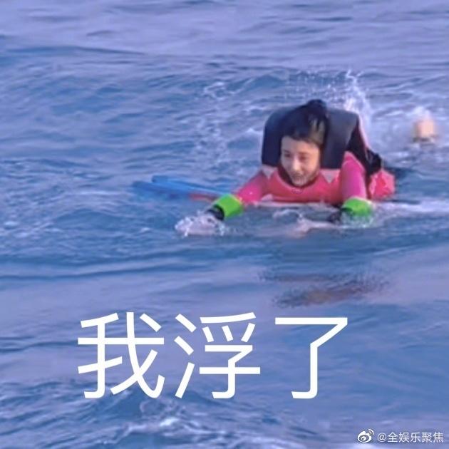 豆娃足球冒险