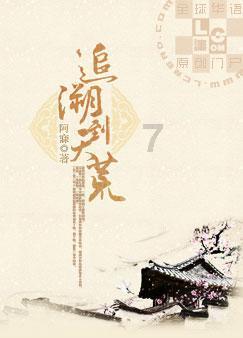 全民剧本大师内置菜单