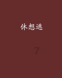 环境育人 一步一景 | 校园文化广场如何规划设计?