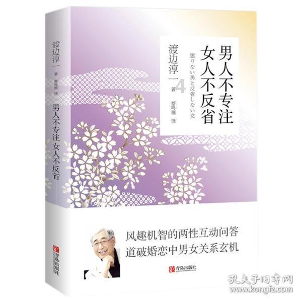 罗马诺：本泽马想回欧洲要接受大幅减薪，目前和曼联没接触