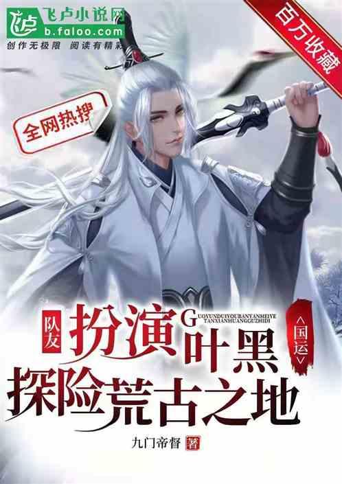 新大嘴怪冒险