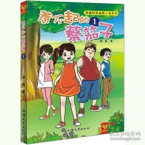 春雨直播app