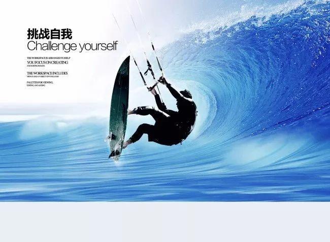 哥特舰队