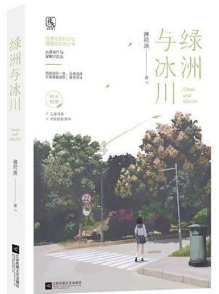 吴青峰发文感谢苏打绿成员，这一组合当初究竟为什么会解散？游戏画面