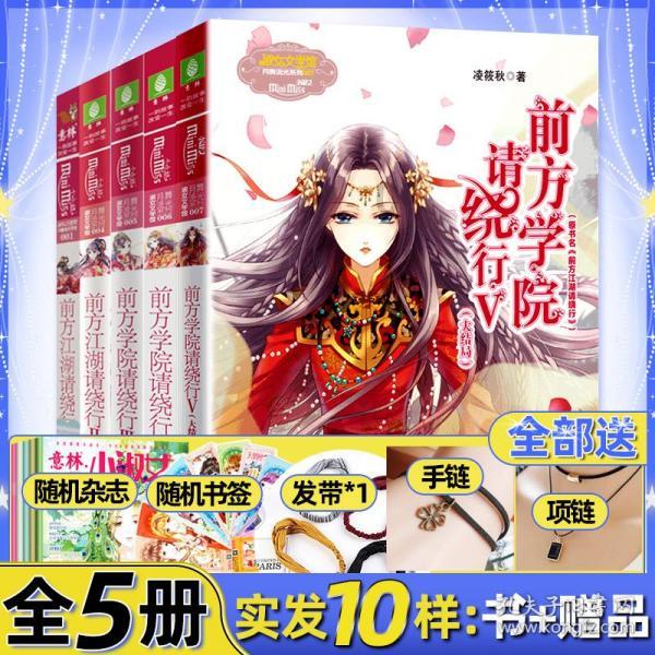 月光影视