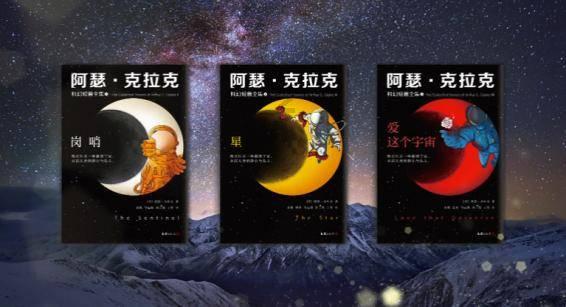 重庆7岁脑瘫女孩受邀现场观看央视春晚