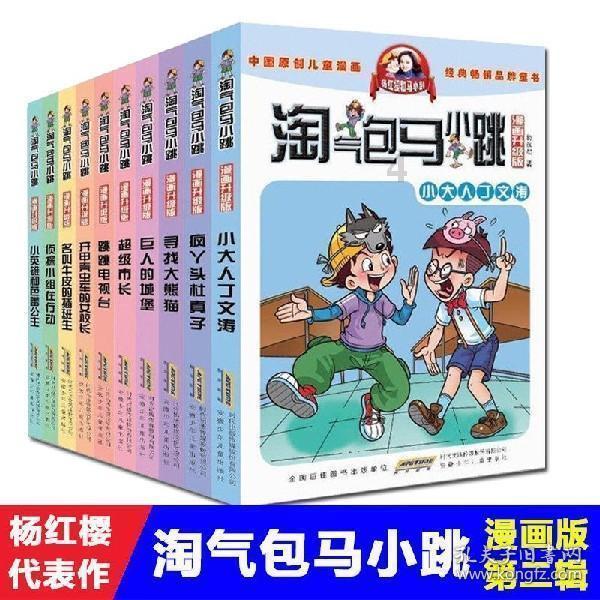 花与剑