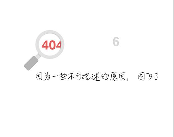 万词王