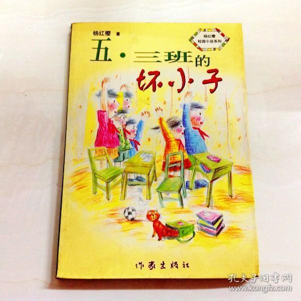 拯救毛茸茸男人