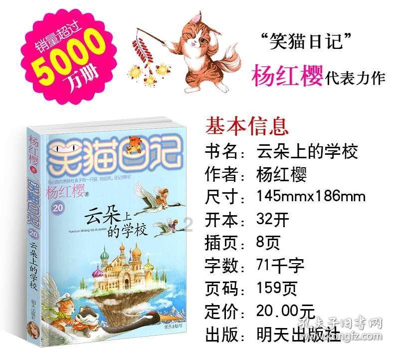 你见过结婚时因为作，而闹到不欢而散的？游戏画面