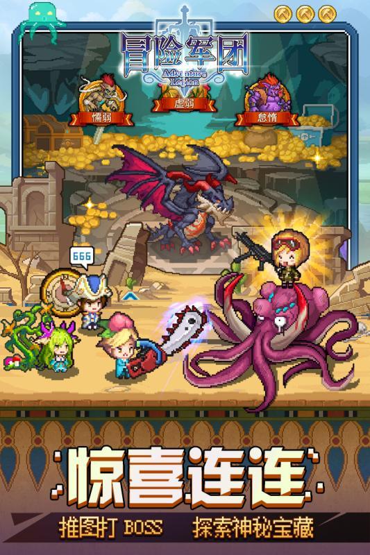 鬼屋魔影启蒙