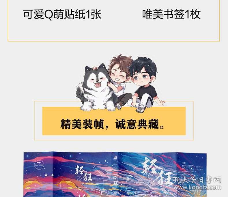 迷宫塔