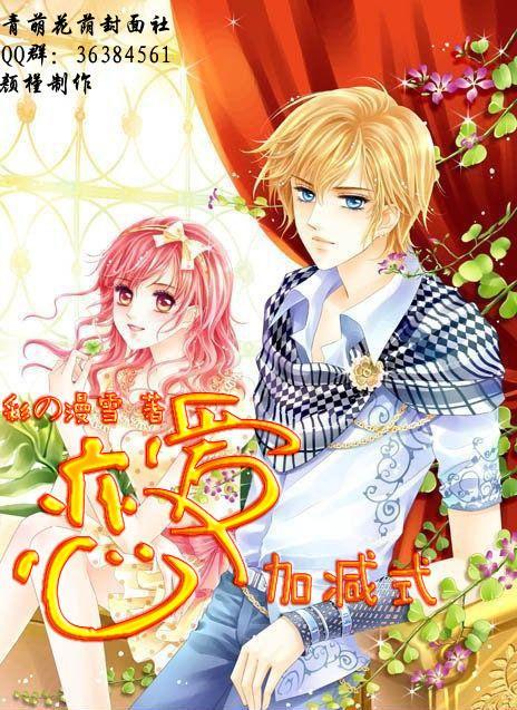 宇宙蜜蜂无敌版