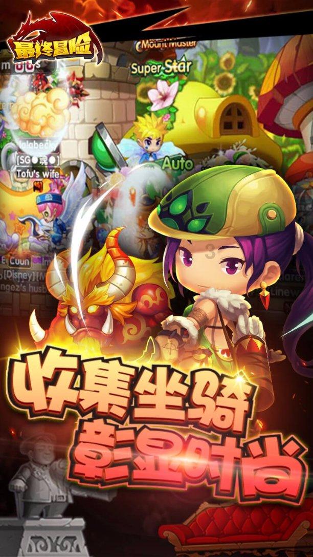 卡通卡车拼拼看