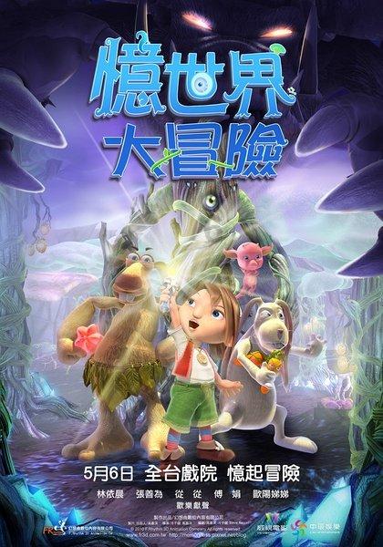 易德龙(603380.SH)股东王明拟减持不超1%股份