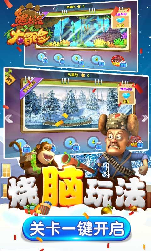 脑洞小老弟无实名认证