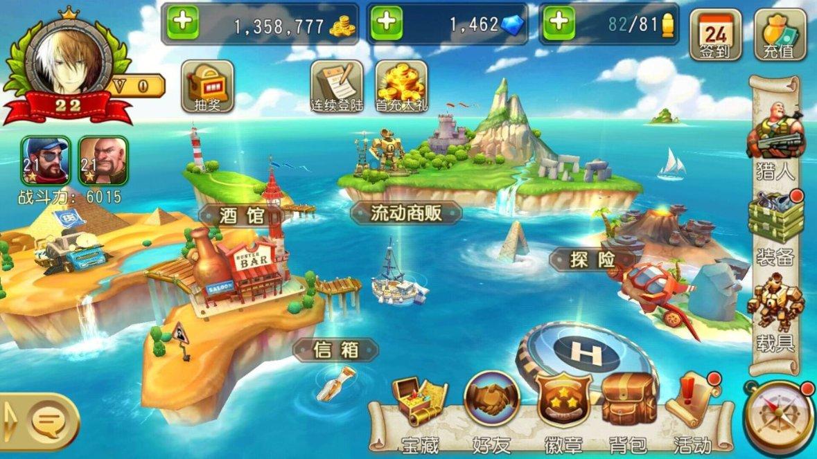 星界边境