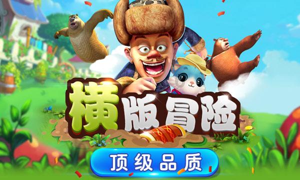 正当防卫