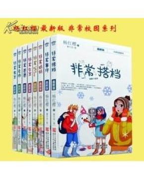 翻滚吧大脚车