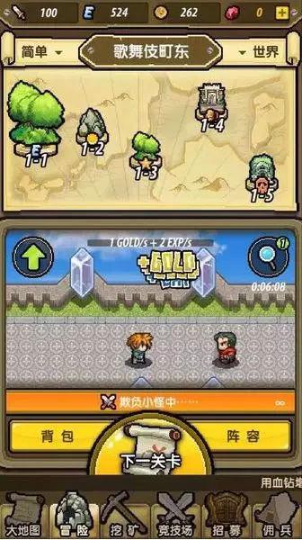 动物拼一拼