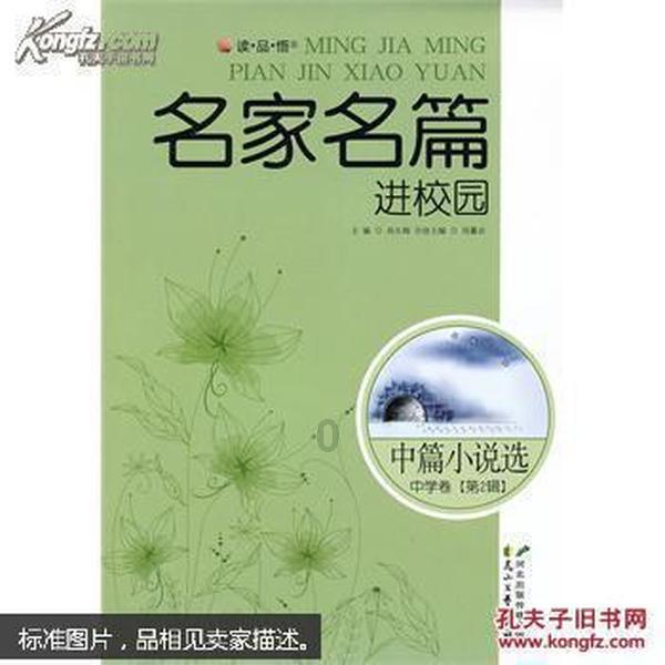 2024年度宜昌科技职业学院食堂大宗食材供应商采购项目竞争性磋商公告