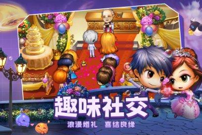 陈自瑶听到王浩信感谢自己时的表情引发热议，他们之间有什么爱恨情仇吗？游戏画面