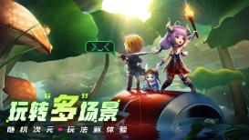 逃离森林湖畔