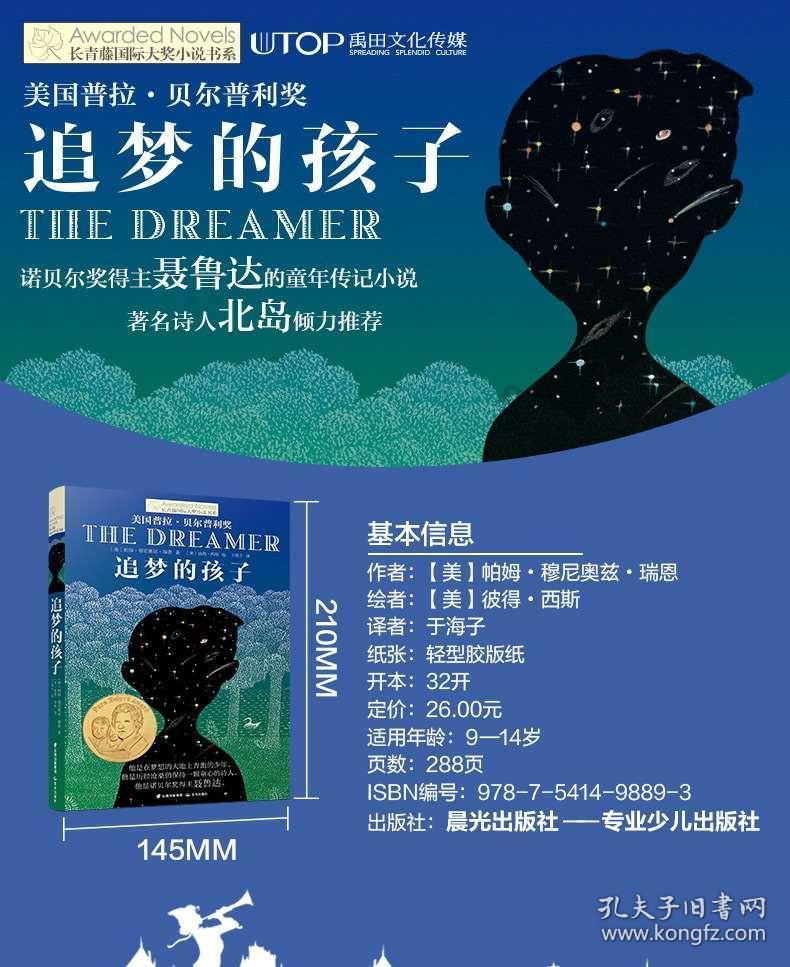 异形：隔离