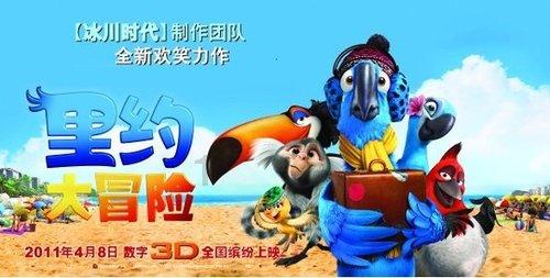 救援可爱小松鼠