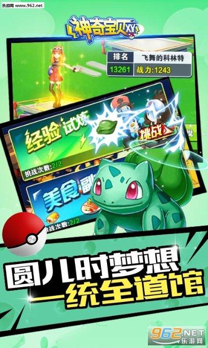 哈尼和她的宠物们
