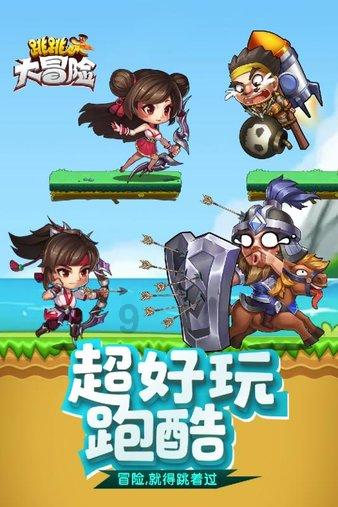 里脊肉是在猪的哪个部位？请附图。游戏画面