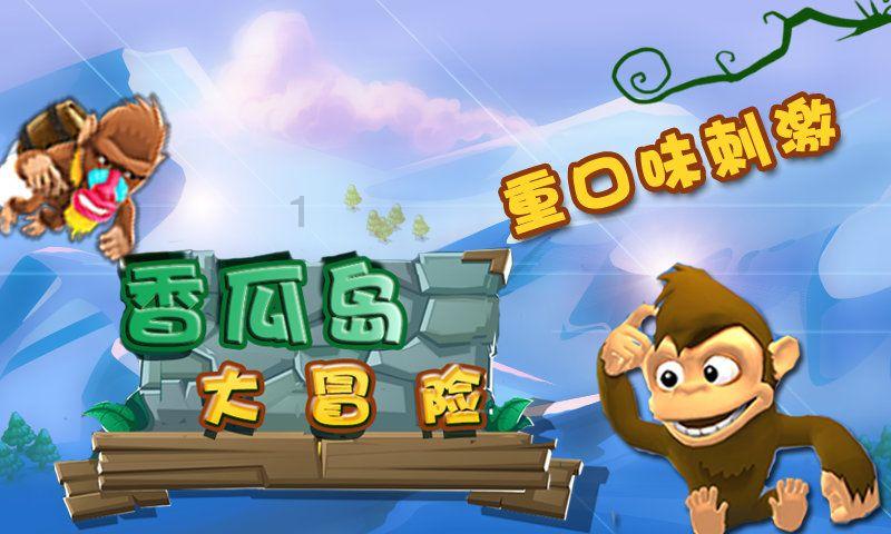 合金装备5幻痛