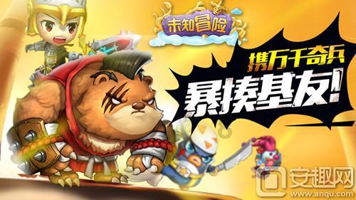 网球运动员营救