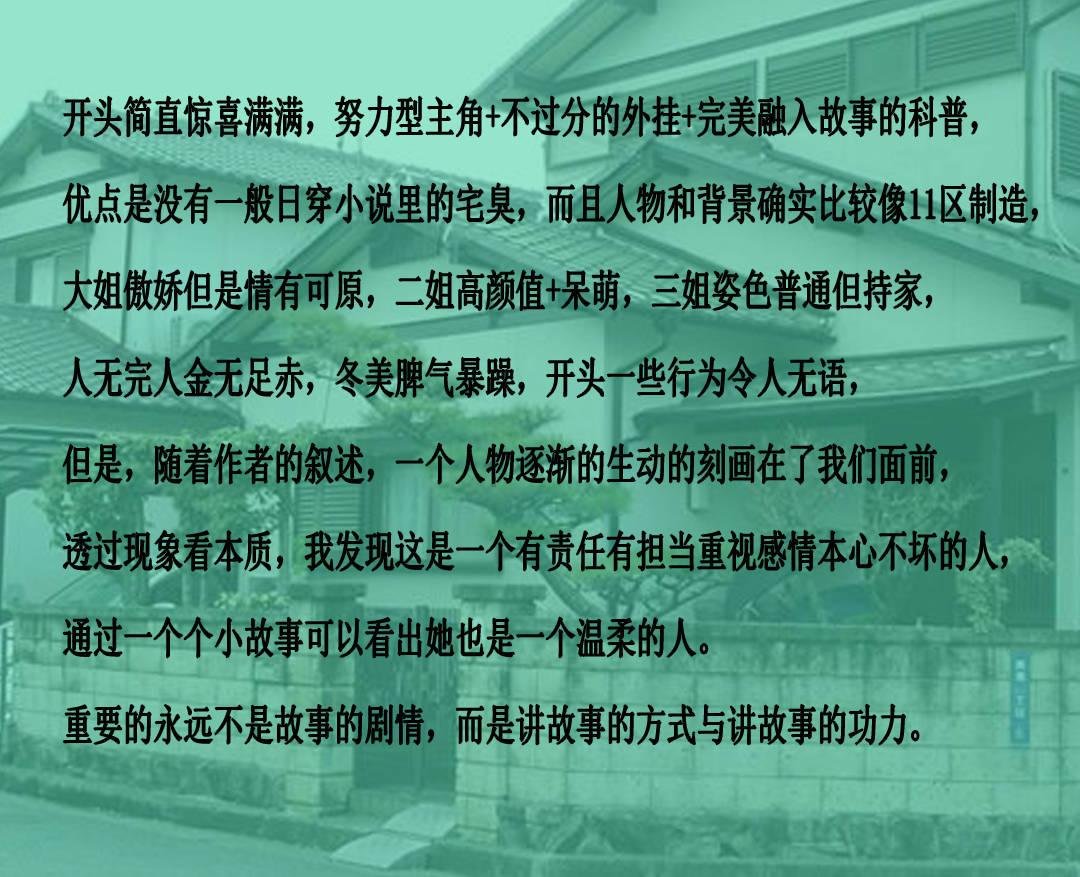 ​展现高质量发展澎湃活力