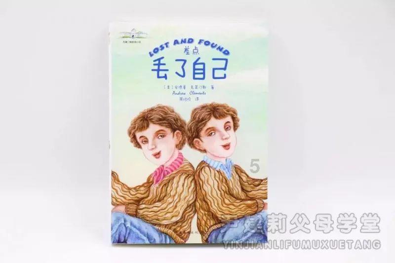 地下堡垒逃脱