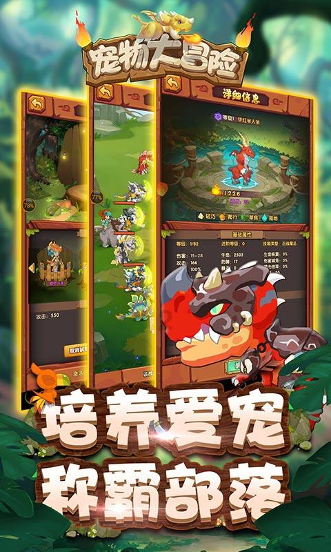 戎马丹心汉匈决战