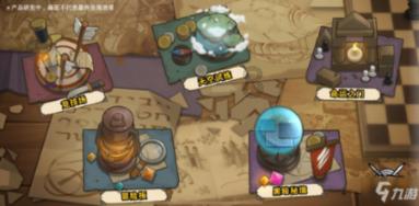 攀登高楼