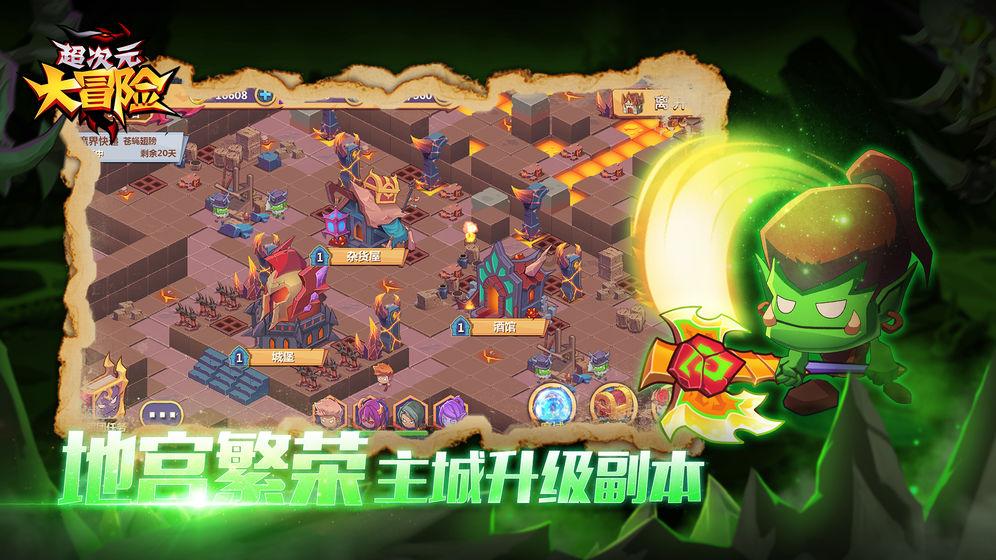 生化危机启示录2