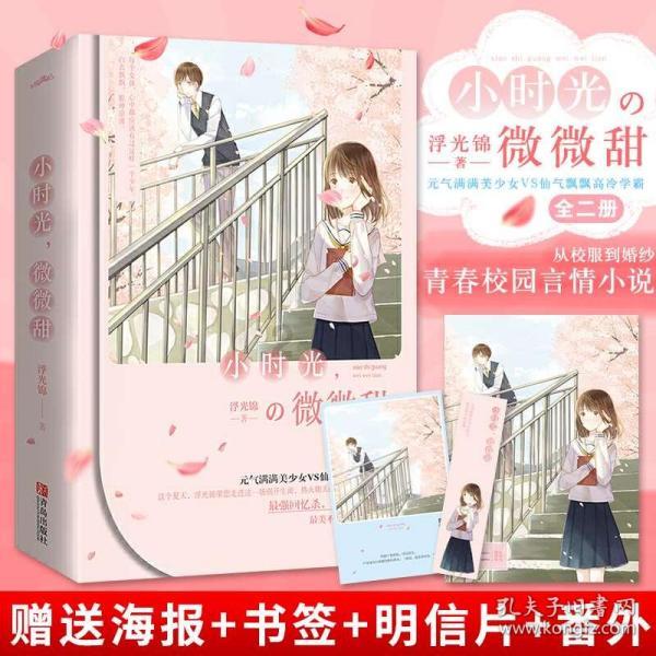 密室之逝夜流转