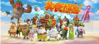 召唤神龙万宁版祖龙
