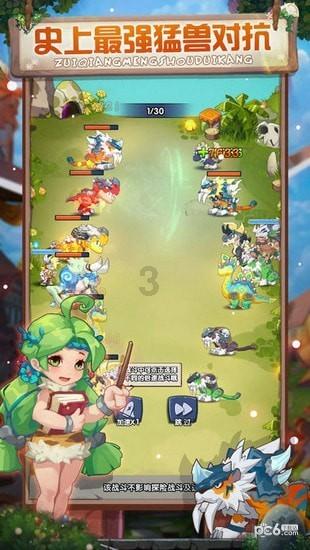燃烧吧大脑装瓶子游戏