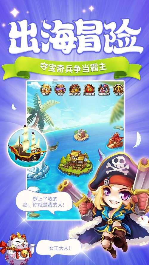 救援鹦鹉