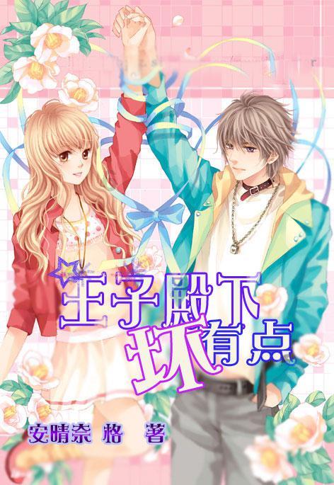 美妙夏季拼图