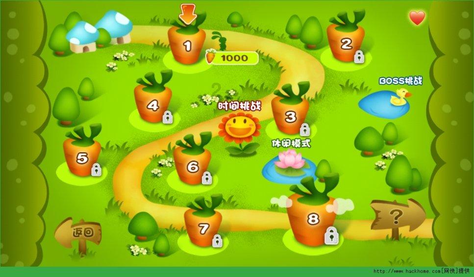 春节的春联横批有哪些呢？游戏画面