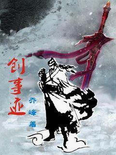 二郎腿的坏处有哪些？游戏画面