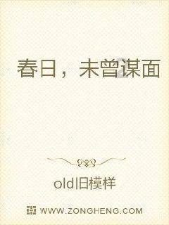 蛇蛇足球赛