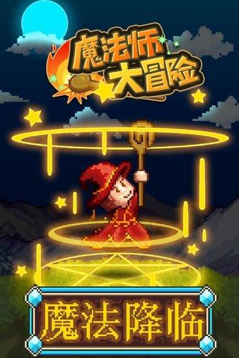 我的太空旅行