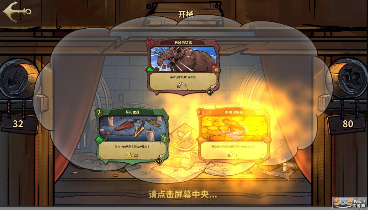 海底大作战