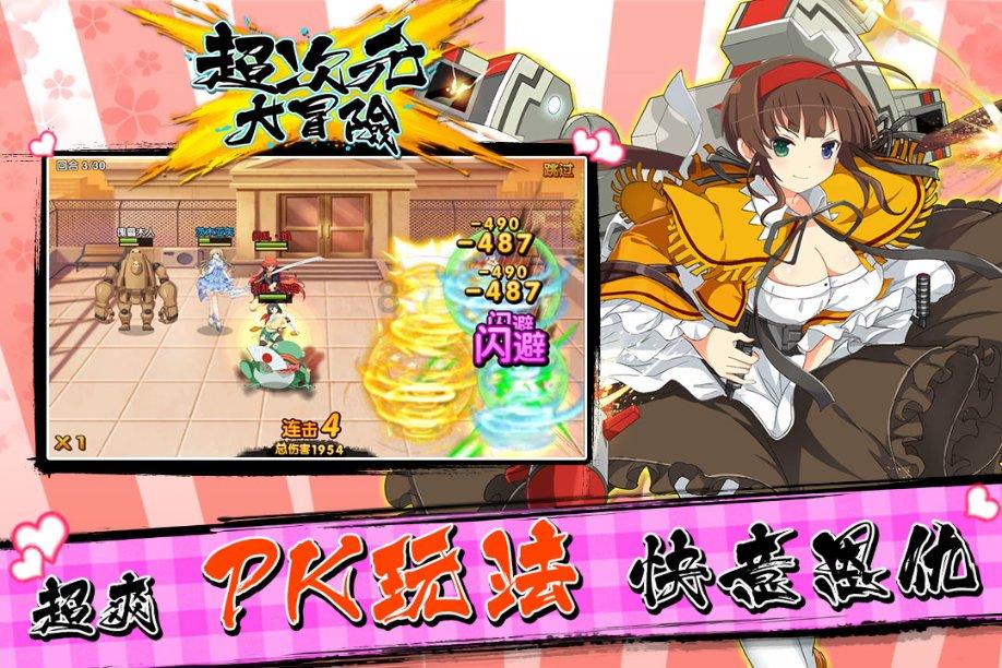 疯狂实验室找物品