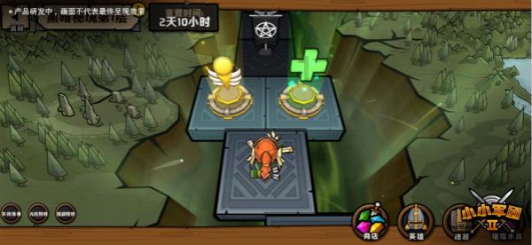 魔法冰城堡逃脱